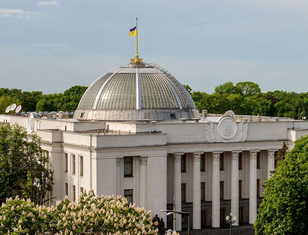 Фото: Верховна Рада України